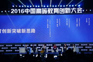 电子科技大学 成电新闻网